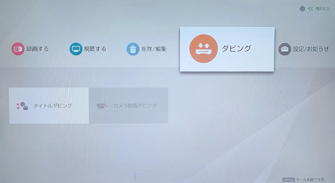 STEP 3 - 独自構造解析 メーカー固有 FS 解析