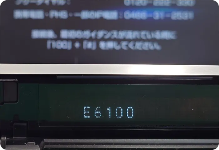 SONY BDZ 独自暗号化に近い設定の構造解析