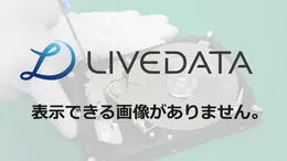 他社復旧不可と診断されたOracleを正常に復旧