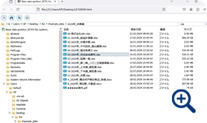 ファイル一覧のサンプル
