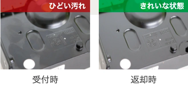 こだわり 写真