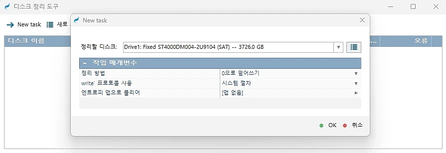 STEP 5 抽出・検証・引渡し