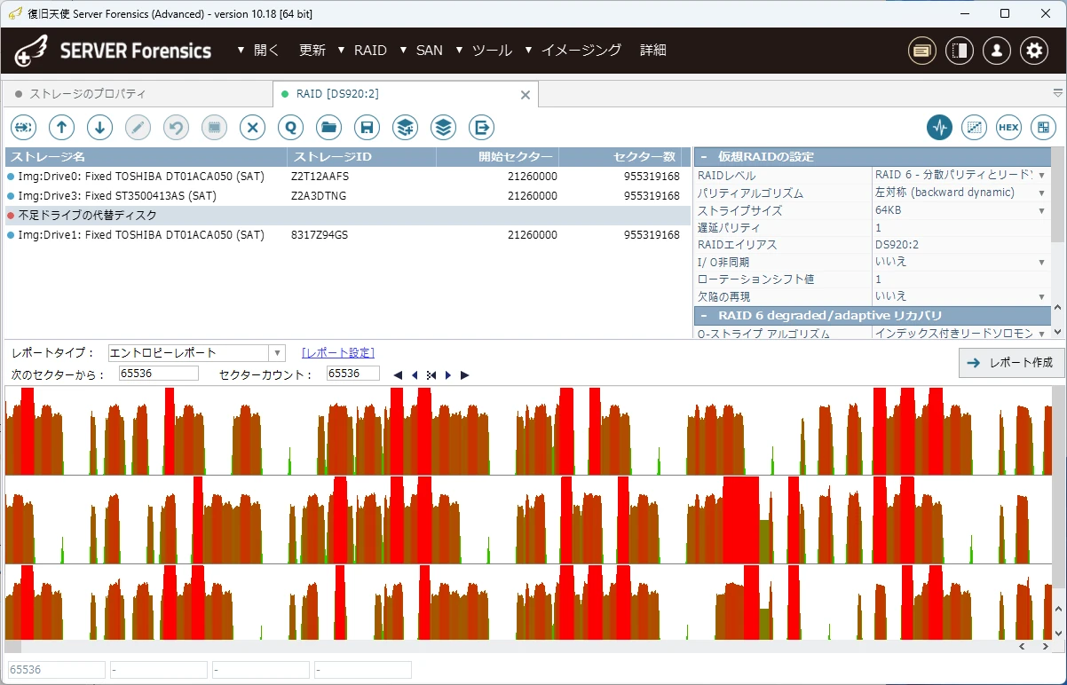 Synology LUN ボリューム再設定