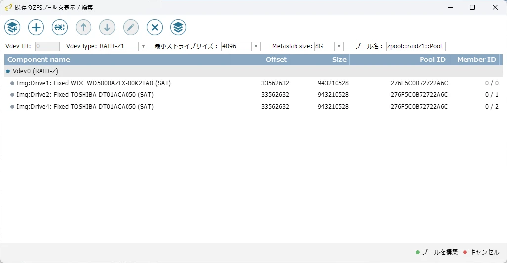 QSAN エンタープライズストレージ復旧