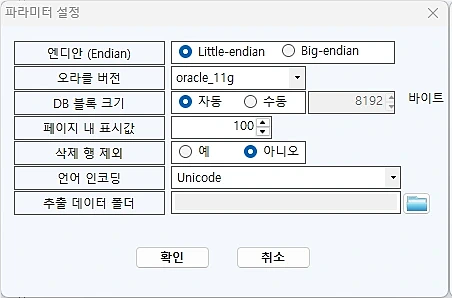 STEP 1 状態診断 - DB バージョン・データファイル・REDO 状態を非破壊で診断