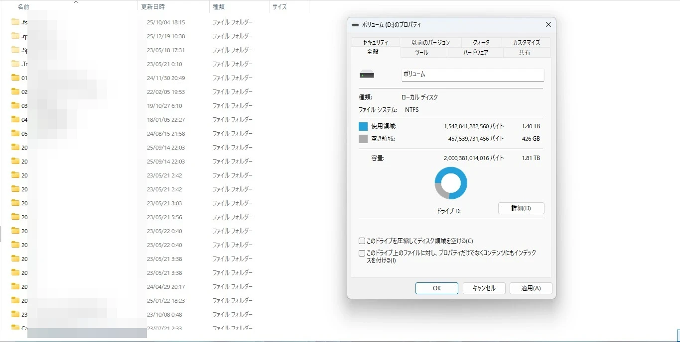 STEP 5 - データ復旧抽出および検証